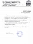 Освещение производства пенопласта в г. Екатеринбург светодиодными светильниками | Картинка 3