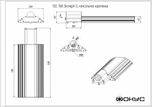 УСС 160 Эксперт S - Документ 1