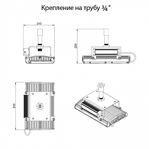 LSI-80-8000-80-IP65 - Документ 2